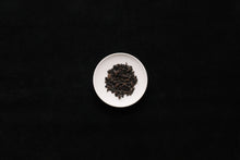 TAIWAN : HUANG LONG TEA
